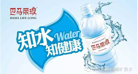 Wei Planning Commission released the latest standard of drinking water should drink 1.5 liters a day